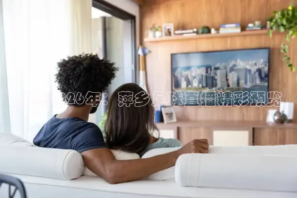 蚂蚁体育