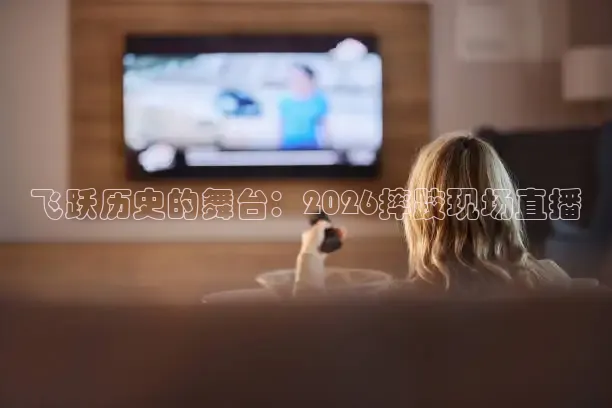 蚂蚁体育在线